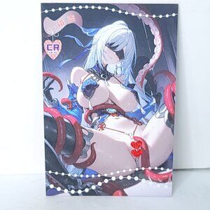 Jingliu Waifu Tentacles Card Anime Girl Matchmaker Wall Art Oversized Board A5